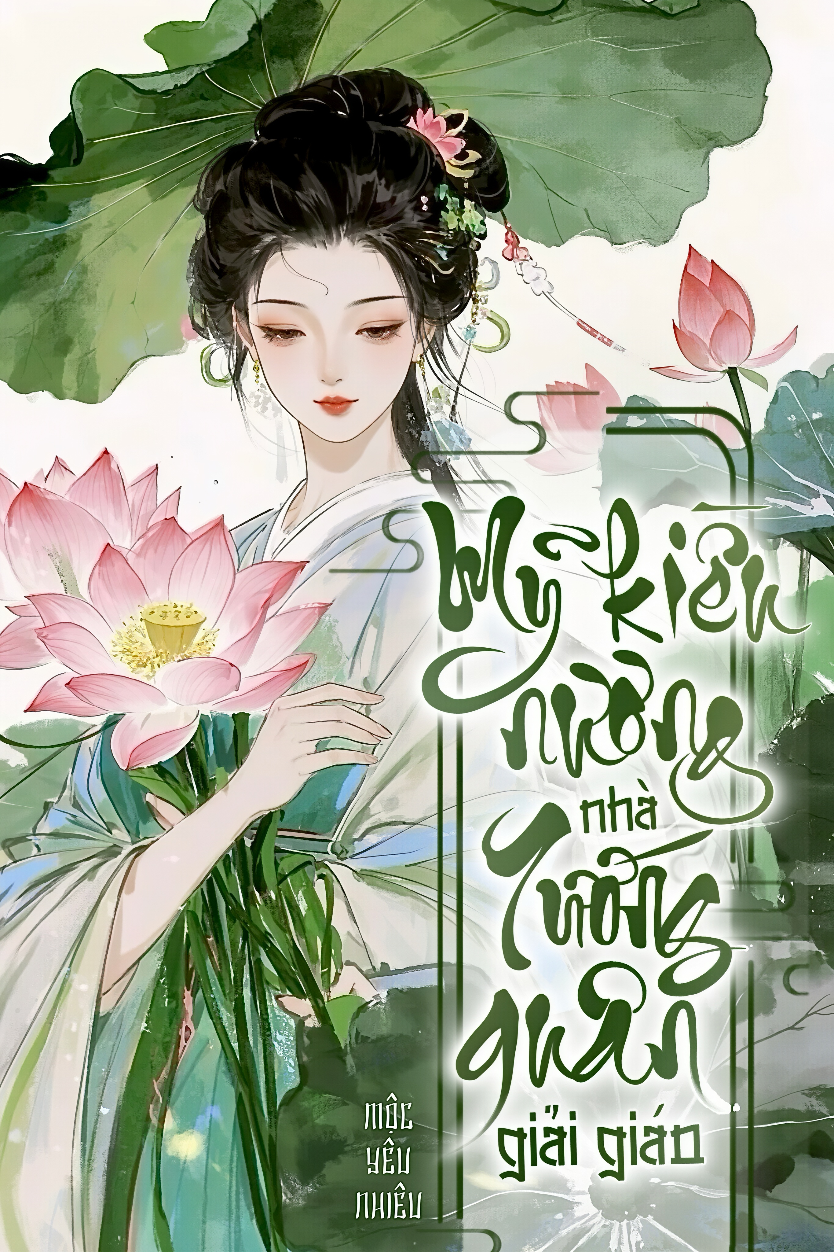 MỸ KIỀU NƯƠNG NHÀ TƯỚNG QUÂN GIẢI GIÁP